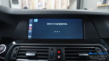 2011 BMW F10 5시리즈 유무선 애플 카플레이 & 안드로이드 오토 / 경남 창원