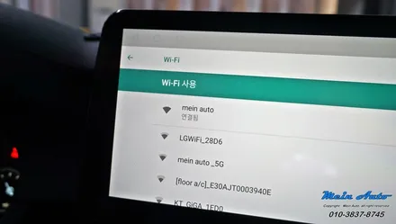 BMW 5시리즈(F10) 돌출형 12.3인치 안드로이드 올인원 설치 / 경남 창원