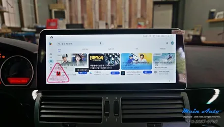 BMW 7시리즈(E65) 12.3인치 안드로이드 올인원 네비게이션 설치