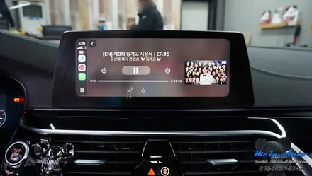 BMW 5시리즈(G30) 무선 안드로이드 오토 사용을 위한 모듈 설치 / 경남 창원