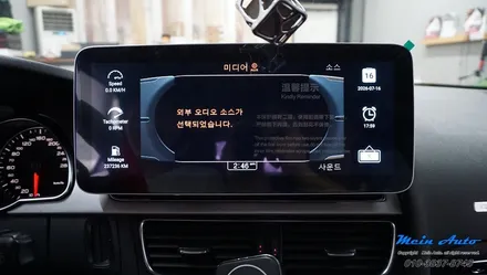 아우디 A5 카브리올레(8F) 12.3인치 안드로이드 올인원, 아이나비 Z1 블랙박스 설치 / 경남 창원