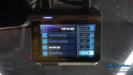 BMW 7시리즈(G12) 순정 블랙박스 탈거 아이나비 QXD2 설치 / 경남 창원