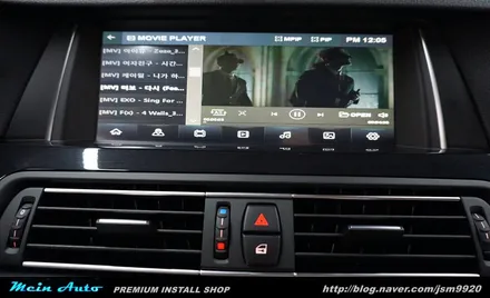 BMW 520d에 특화된 스마트 네비게이션 N-LINK / 경남 창원