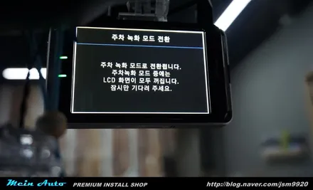 인피니티 Q50 리튬인산철 블랙박스 보조배터리 케어셀 장착 / 경남 창원