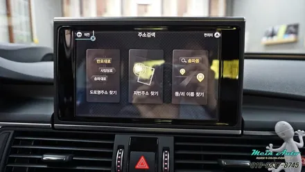 아우디 A6(C7) 아틀란 3D 터치 네비게이션 매립 장착 / 경남 창원