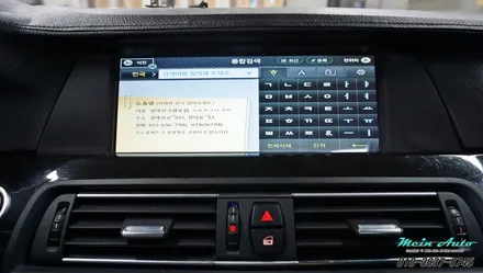 BMW528i(F10) 아틀란 3D 터치 네비게이션 매립, 순정 HUD 연동, 후석(리어) 모니터 연동 / 경남 창원