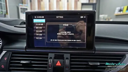아우디 A6(C7) 아틀란 3D 터치 네비게이션 매립과 안드로이드 플레이 후석(리어) 모니터 장착 / 경남 창원