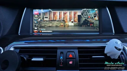BMW 5GT(F07) 아이나비 X1 큐브 터치 네비게이션 장착과 순정 헤드 업 디스플레이(HUD) 연동 작업 / 경남 창원