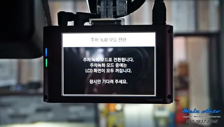 제네시스 G80 블랙박스 아이나비 QXD3000 Pro와 커넥티드 프로 장착 / 경남 창원