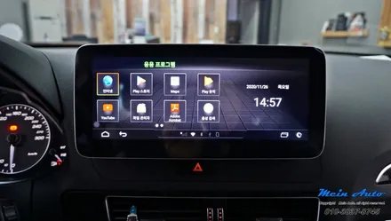 아우디 SQ5(8R) 안드로이드 올인원 Android All-In-One / 경남 창원