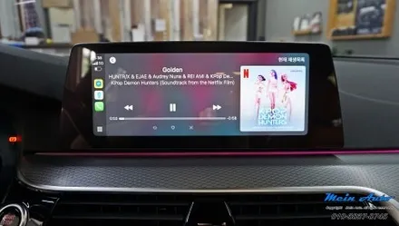 BMW 5시리즈(G30) 티맵, 카카오 내비, 네이버 지도 사용 순정 애플 카플레이 활성화 코딩 / 경남 창원