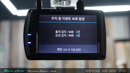 제네시스 DH 블랙박스용 리튬인산철 보조배터리 에코파워팩 장착 / 경남 창원 마산 블랙박스 보조배터리 장착 전문 / 경남 창원