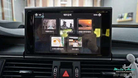 아우디 A6(C7) 아틀란 3D 터치 네비게이션 매립 장착 / 경남 창원
