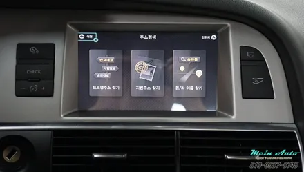 [창원 수입차 네비게이션 장착] 구형 아우디 A6(C6) 아틀란 3D 터치 네비게이션과 후방카메라 장착 / 경남 창원