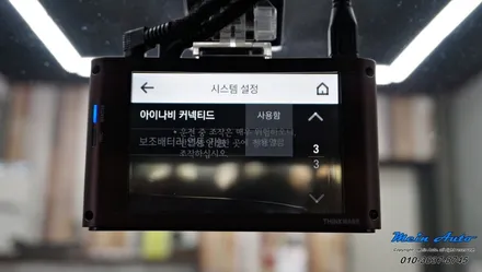 인피니티 Q50 S 아이나비 QXD3000 Pro와 커넥티드 프로 모듈 장착 / 경남 창원