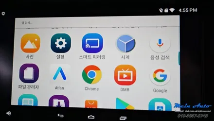 현대 싼타페(DM) 안드로이드 셋탑 M2C-200A 시공 / 경남 창원