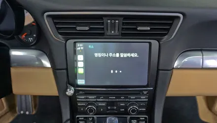 포르쉐 911(991) 애플 카플레이 & 안드로이드 오토 / 경남 창원