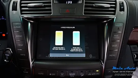 2008년 렉서스 LS600hL 아틀란 셋탑 네비게이션 JY-Z1 프리미엄 / 경남 창원