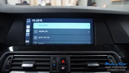 2011 BMW F10 5시리즈 유무선 애플 카플레이 & 안드로이드 오토 / 경남 창원