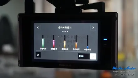 2022년 벤츠 AMG GT43(X290) 블랙박스 아이나비 QXD8000, 보조배터리 에코파워팩 뉴S8 / 경남 창원