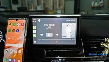 아우디 A8(D4) 무선 애플 카플레이 & 안드로이드 오토 설치 / 경남 창원