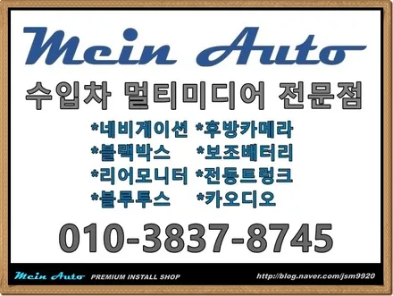 제네시스 G80 스포츠 무선 스마트폰 미러링 / 경남 창원