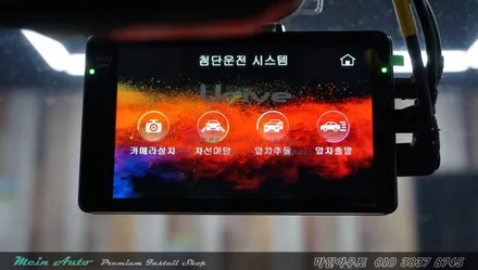 인피니티 Q50 블랙박스 알바트로스5와 리튬인산철 보조배터리 장착 / 경남 창원 블랙박스 장착 보조배터리 장착 전문 / 경남 창원