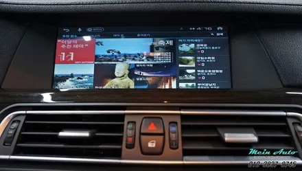 BMW 7시리즈(F02) 750Li  터치 네비게이션 아이나비 X1 큐브 & 순정 HUD 연동 작업 / 경남 창원