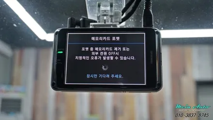 포르쉐 카이엔(958) 블랙박스 아이나비 QXD950View와 리튬인산철 보조배터리 에코파워팩 10C 장착 / 경남 창원
