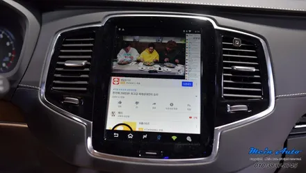 볼보 XC90에 티맵, 유튜브 사용이 가능한 안드로이드 셋탑 로익 장착 / 경남 창원