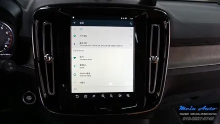 볼보 XC40 티맵, 유튜브 안드로이드 어플 사용이 가능한 볼보 전용 안드로이드 셋탑 로익 VV 장착 / 경남 창원