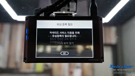 인피니티 Q50 S 아이나비 QXD3000 Pro와 커넥티드 프로 모듈 장착 / 경남 창원