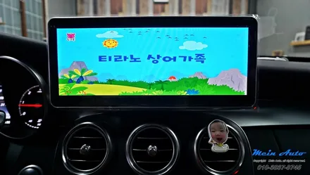 벤츠 C클래스(W205) 국산 12.3인치 모니터와 안드로이드 셋탑 M2C-200A 카블릿 / 경남 창원