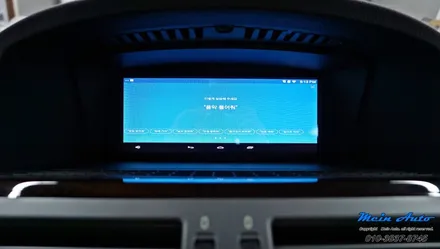 BMW 750Li(E66) 안드로이드 셋탑 M2C-200A 시공, 순정 후석모니터 연동 / 경남 창원