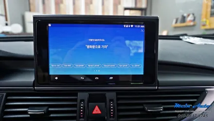 아우디 A6(C7) 안드로이드 셋탑 M2C-200A 카블릿 인스톨 / 경남 창원