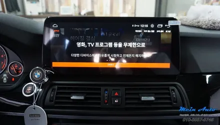 2010년 BMW 5시리즈(F10) 12.3인치 안드로이드 올인원 네비게이션 / 경남 창원