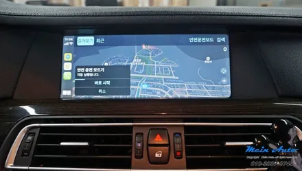 BMW 7시리즈(F01, F02) 유무선 겸용 애플 카플레이 & 안드로이드 오토 설치