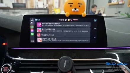 BMW 5시리즈(G30) 애플 카플레이 사용을 위한 순정 활성화 코딩