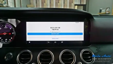 벤츠 E클래스(W213) 안드로이드 네비게이션 M2C-200A 플러스 설치