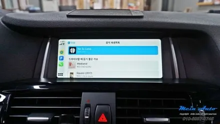 BMW X4(F26) 티맵, 카카오 내비, 네이버 지도 사용을 위한 애플 카플레이 & 안드로이드 오토 설치