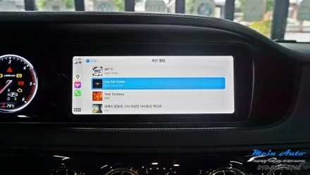 벤츠 S클래스(W222) 유선 무선 겸용 애플 카플레이 & 안드로이드 오토 설치