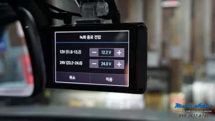 BMW 2시리즈(F44) 순정 블랙박스 제거 아이나비 Z9900 설치 / 경남 창원