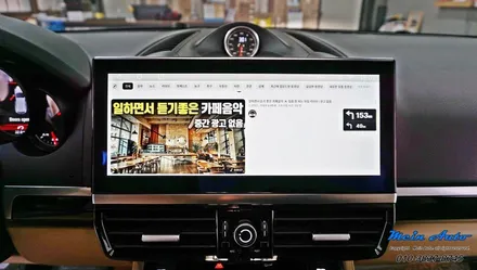 포르쉐 카이엔(958) 12.3인치 와이드 타입 안드로이드 올인원 설치 / 경남 창원
