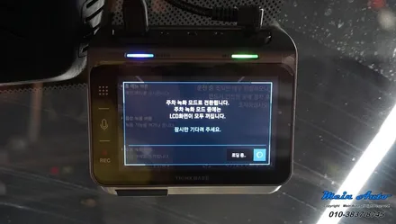 BMW 7시리즈(G12) 순정 블랙박스 탈거 아이나비 QXD2 설치 / 경남 창원