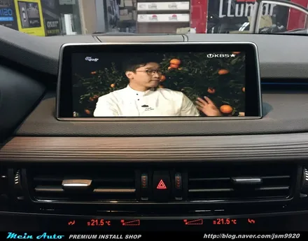 BMW X5(F15) 네비게이션은 아틀란 3D 터치 네비게이션으로 해결하세요 / 경남 창원