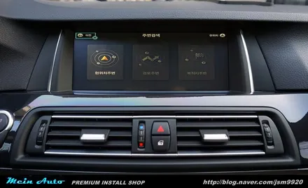 BMW 520d(F10) 아틀란 3D 터치 네비게이션 장착 / 경남 창원