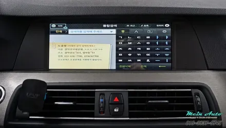 2010년식 BMW 520d(F10) 아틀란 3D 터치 네비게이션 아이머큐리 CSS3 매립 / 경남 창원