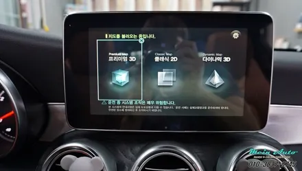 벤츠 C클래스 쿠페(C205) 아틀란 3D 터치 네비게이션 매립 / 경남 창원