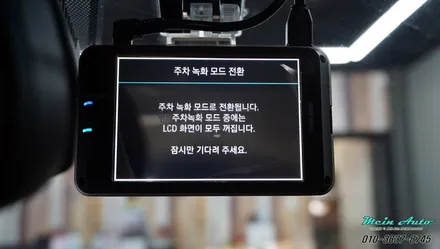 인피니티 QX60 리튬인산철 보조배터리 케어셀 CW660 / 경남 창원