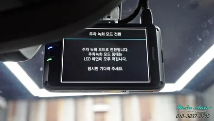 창원 수입차 블랙박스 보조배터리 포르쉐 카이엔 아이나비 QXD1500과 케어셀 CW660 장착 / 경남 창원